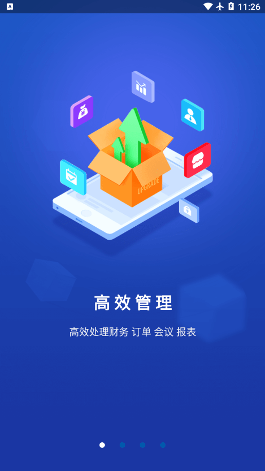 三福速狮截图3