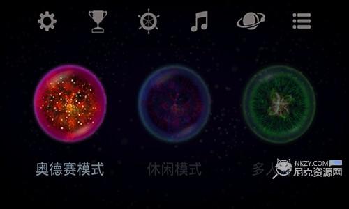 星噬小球逆袭称王之路