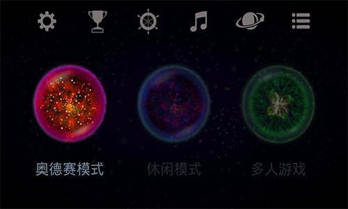 星噬手机版截图3