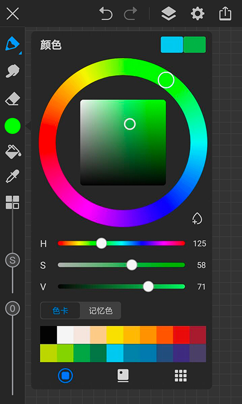 画世界pro2024官方最新版截图3