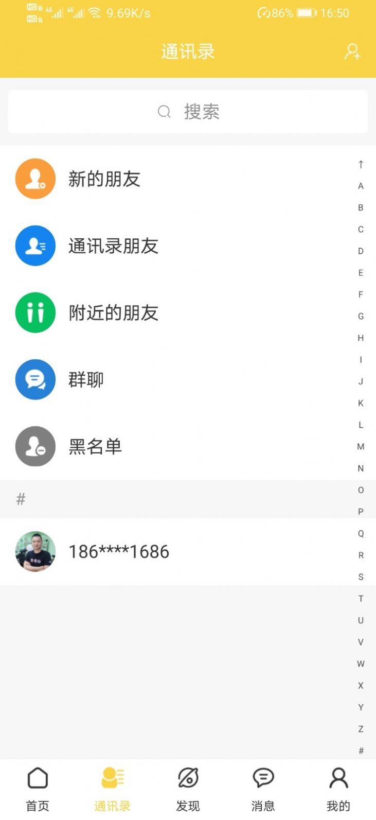 米米大吉app最新版