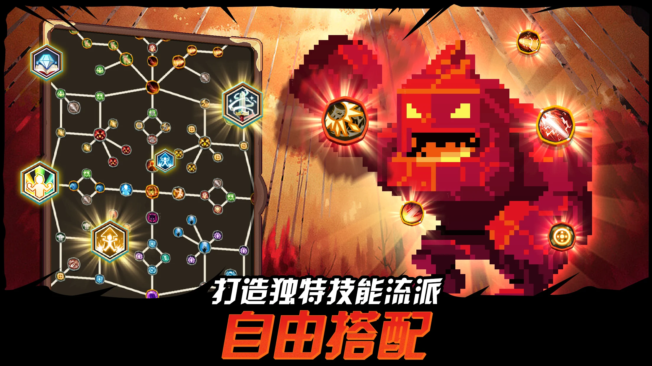 Tap Monster截图3