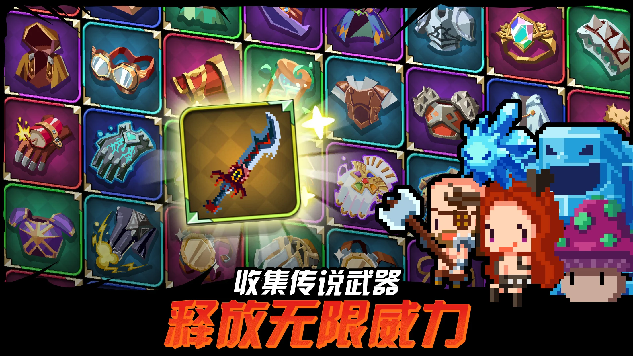 Tap Monster截图5