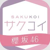 樱坂46恋恋樱坂