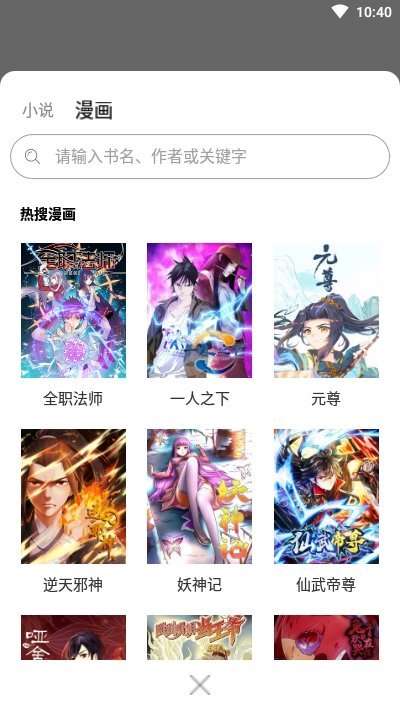 52看书2021最新