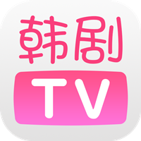 韩剧tv最新版（改名为韩小圈）