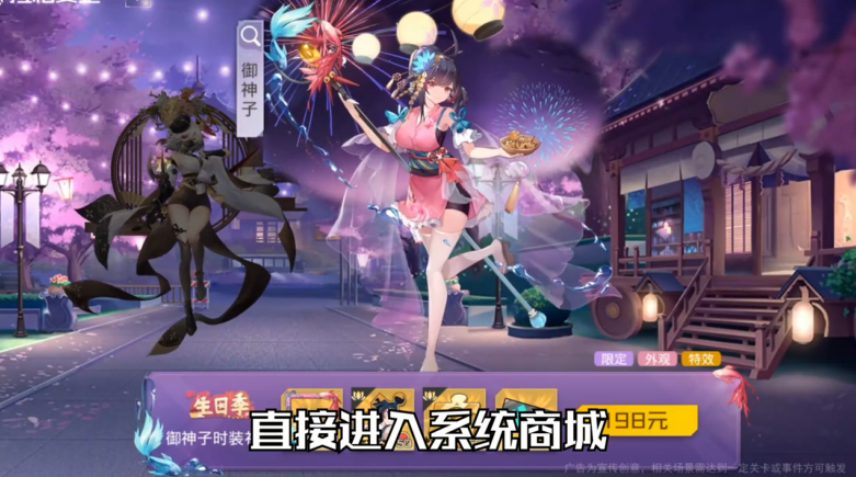 少女公馆红包版