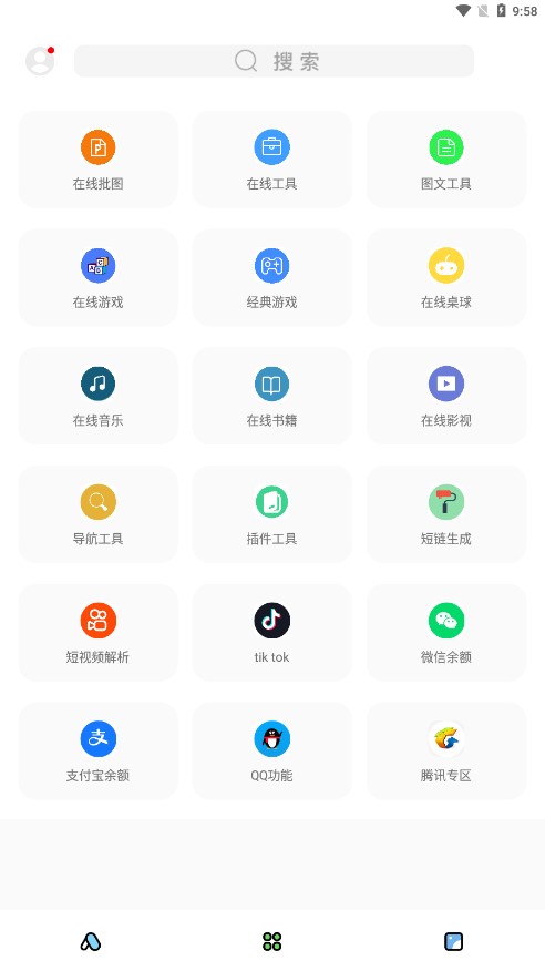 彩虹猫ios主题软件截图1