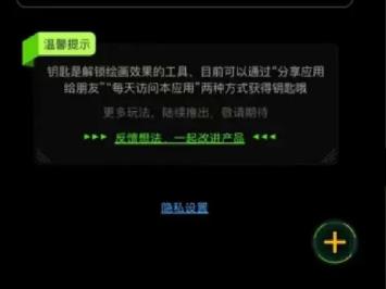 淘宝AI创作小助手截图2