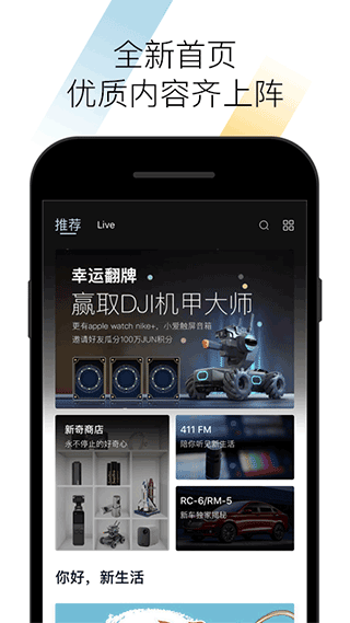 新宝骏app官方