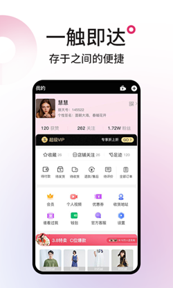 丽天app