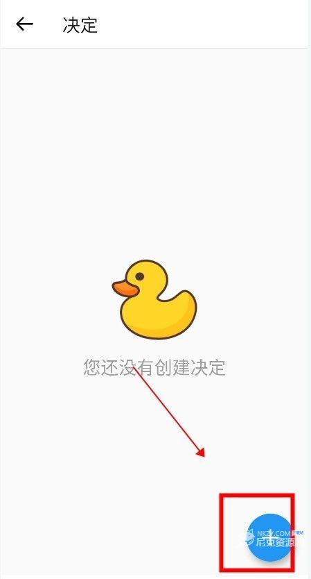 小决定怎么设置转盘？小决定转盘设置方法[多图]图片2