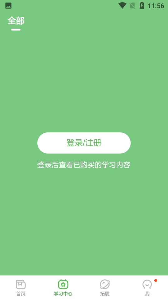 斑马游戏官方版截图1