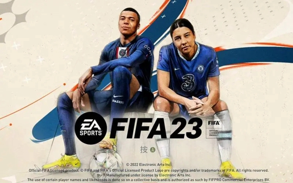 FIFA23截图2