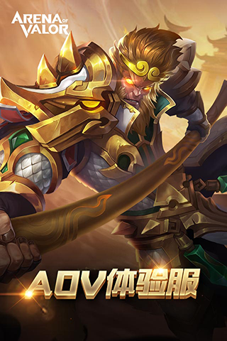 Arena of Valor先行服截图5