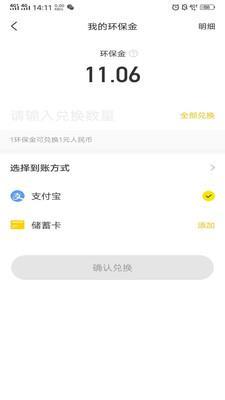 小黄狗app最新版