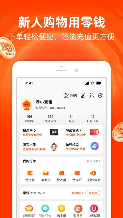 惠小兔app