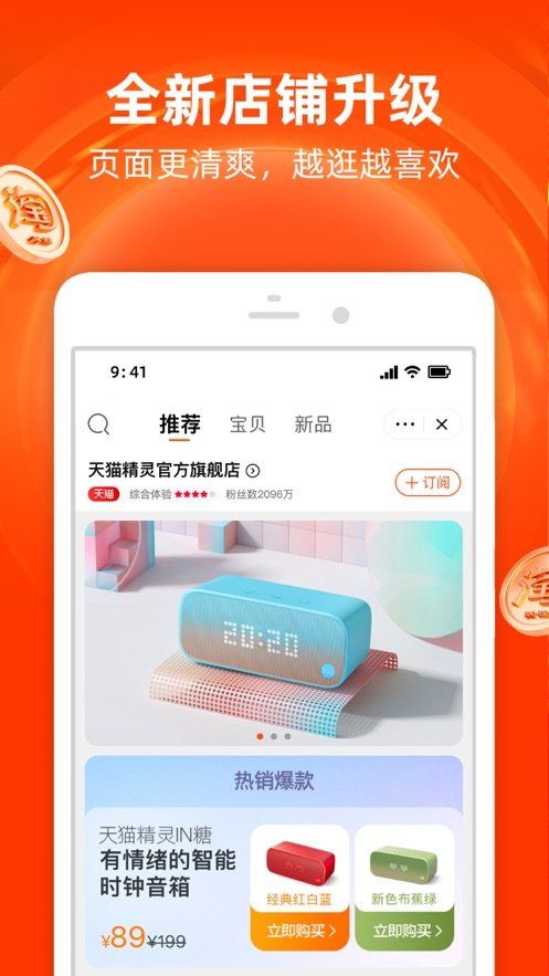 惠小兔app