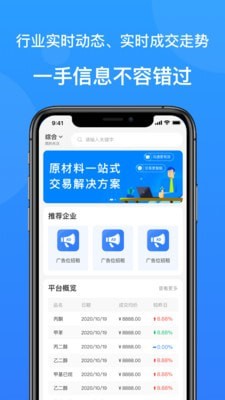 云搬砖app