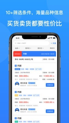 云搬砖app