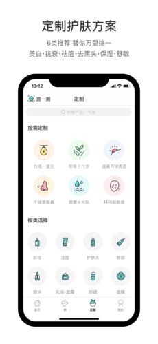 你今天真好看app