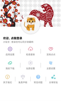 点点搜影app