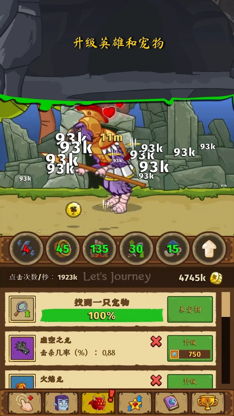 Ruin Legend截图3