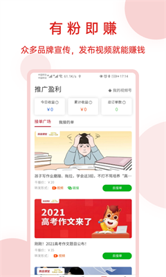 神鱼号最新app