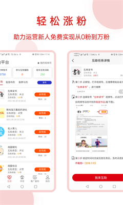 神鱼号最新app