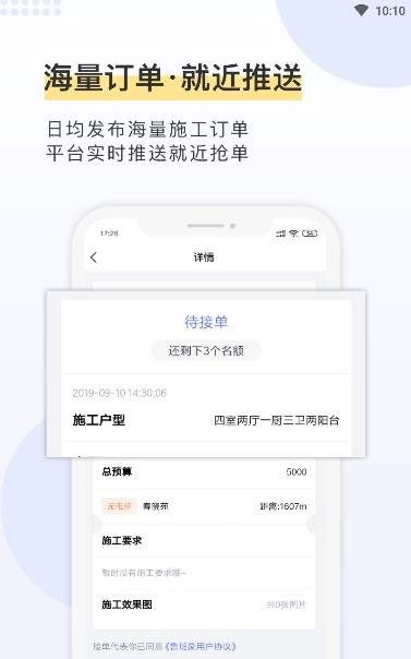 鲁班象师傅