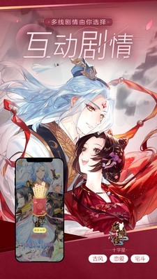 腾讯一零零一app官方版截图2