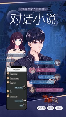 腾讯一零零一app官方版