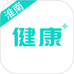 健康淮南app官方版下载-健康淮南app官网版下载v2.3.4