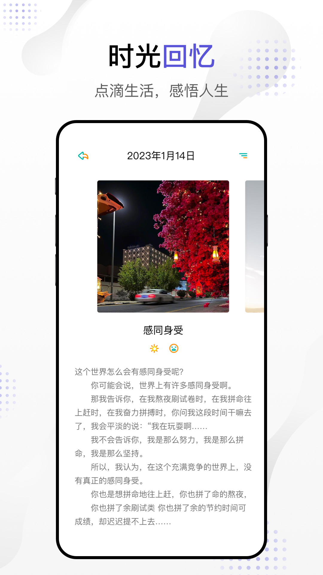 dog出游截图3