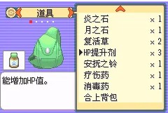 口袋妖怪xy721纪念版