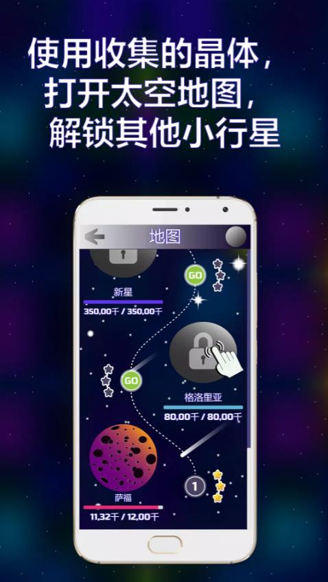 外宇宙响片截图3