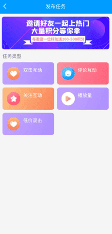 红人阁截图1