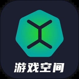 游戏空间电竞版最新版