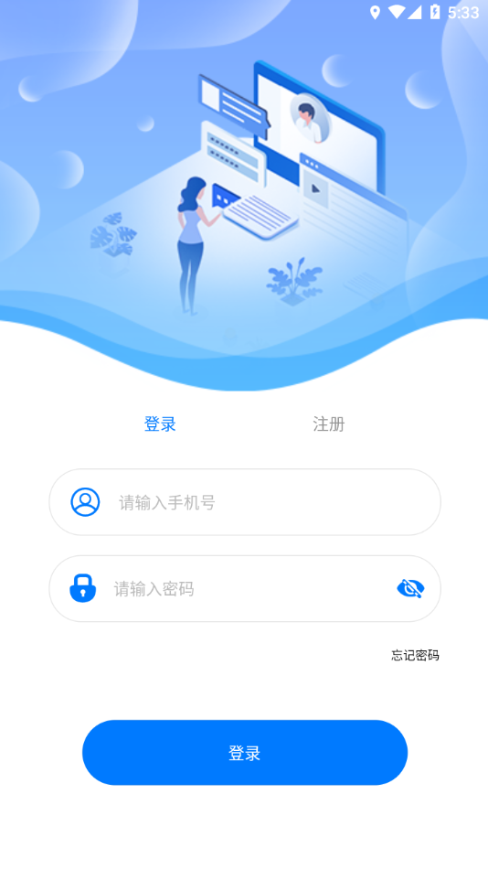 亲情云监狱会见截图1