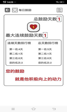 华奕云通最新版截图2