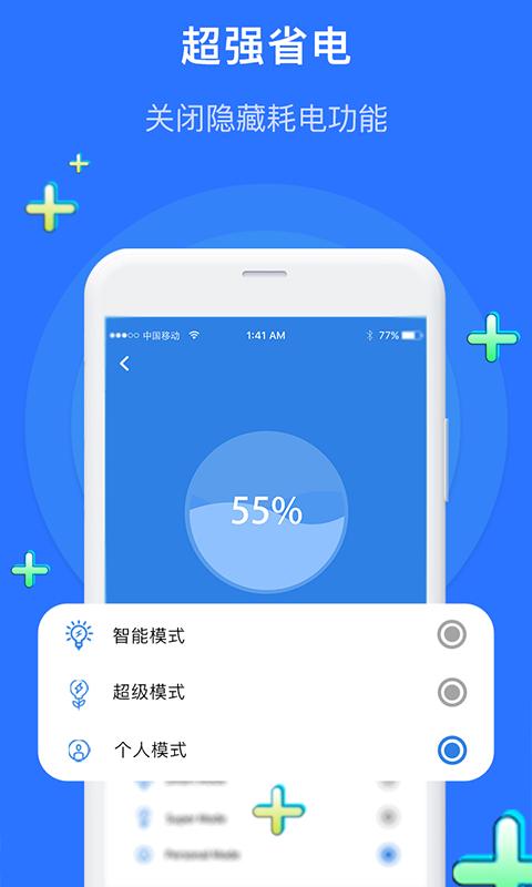 白云清理大师截图1