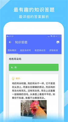 地图大全app1