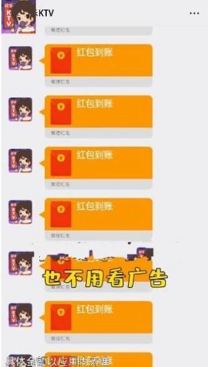 欢乐KTV截图3