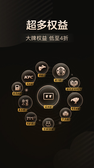 乐卡 app官方版