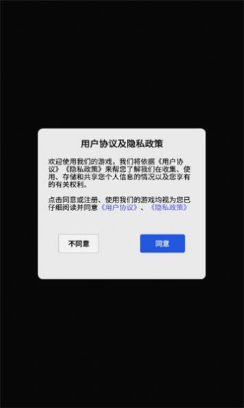 高人一等游戏截图1