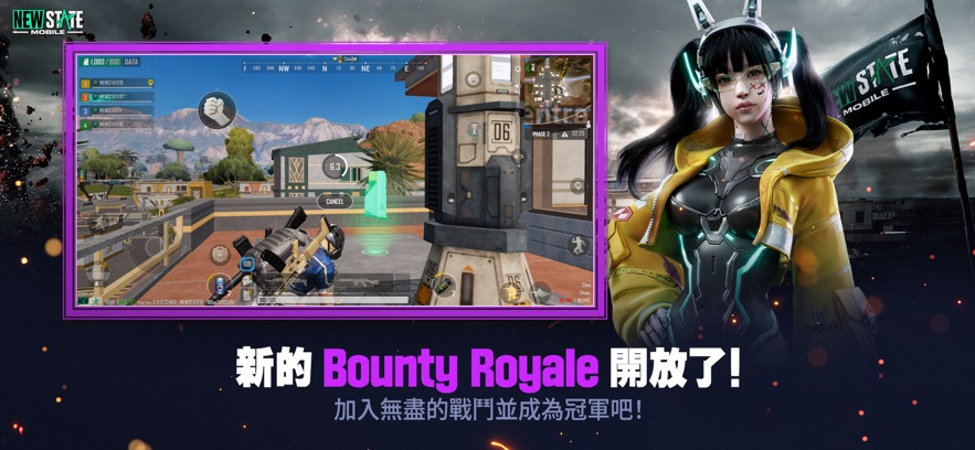 pubg未来之役截图1