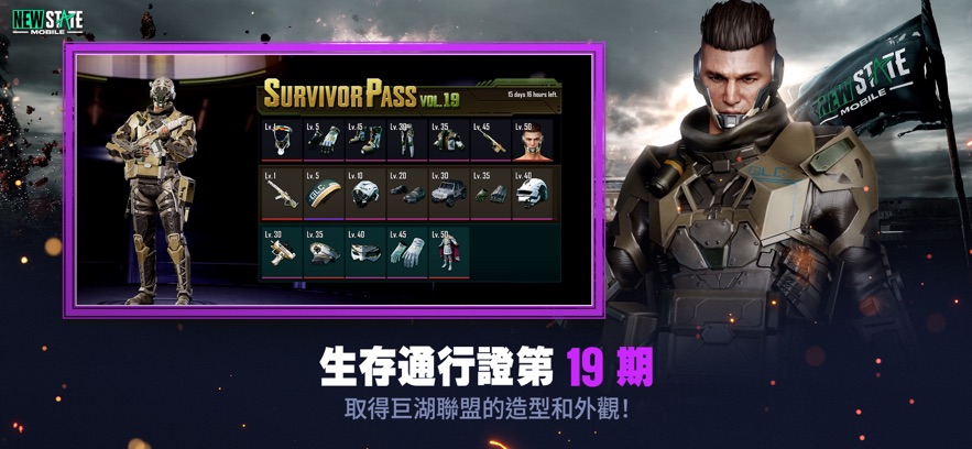 pubg未来之役截图2