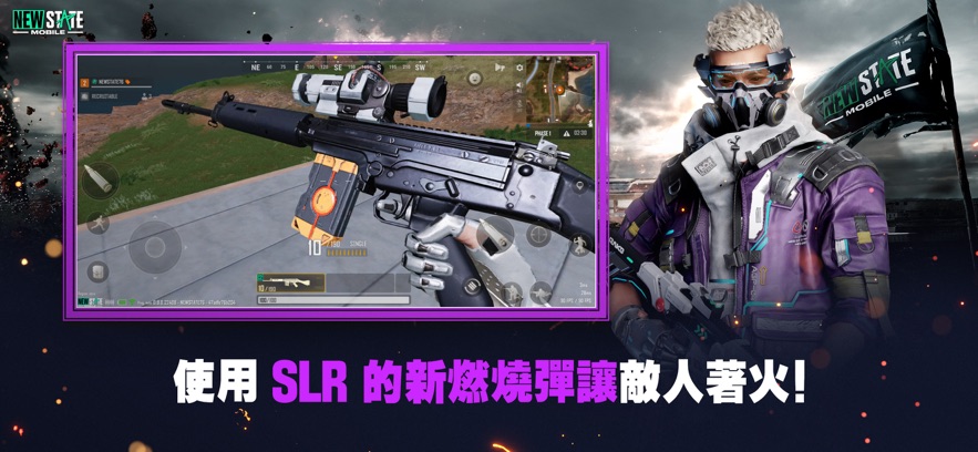 pubg未来之役截图4