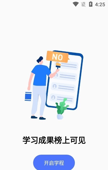 日语考级宝 2.0.6