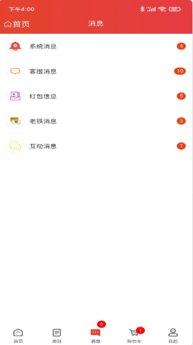 齐加加app